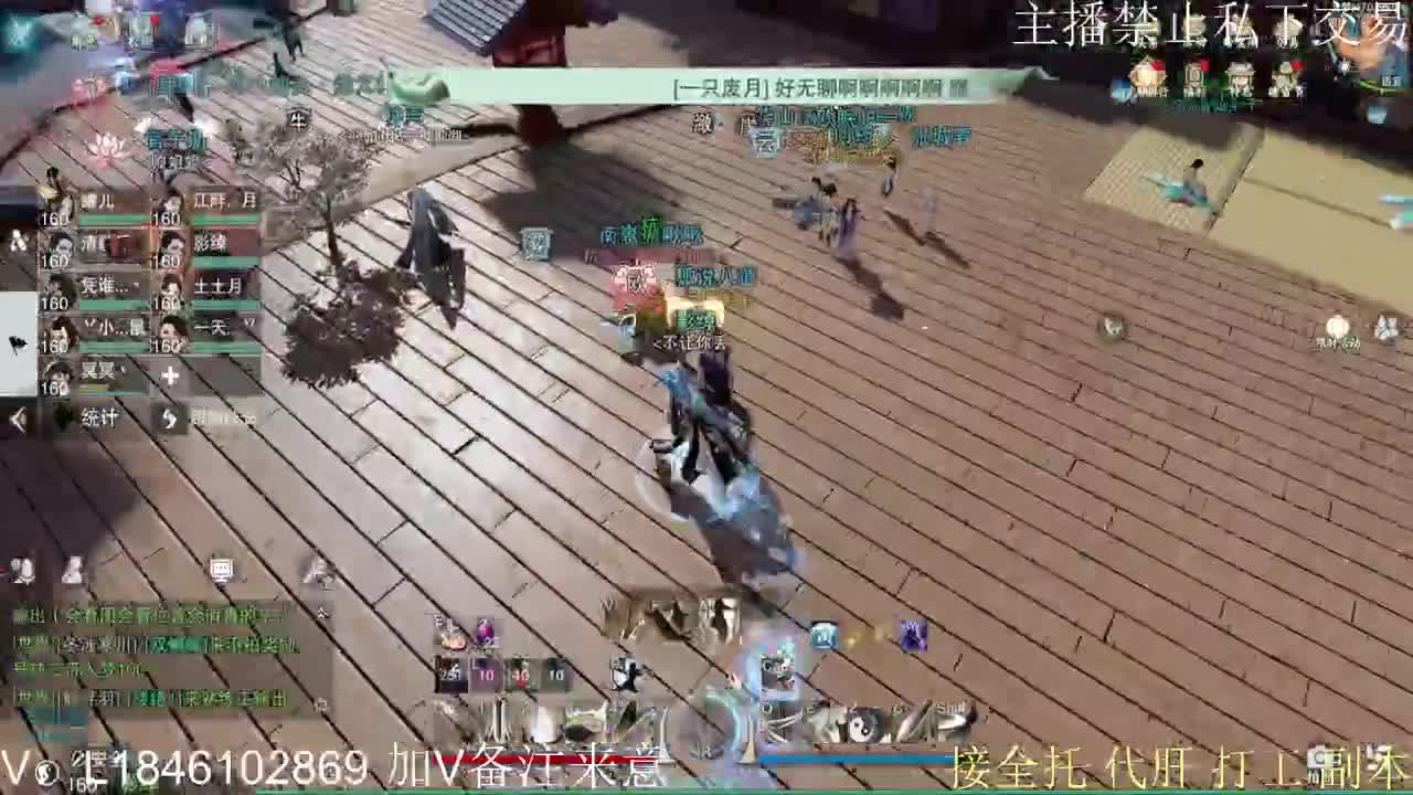 快到碗里来体验 第10段