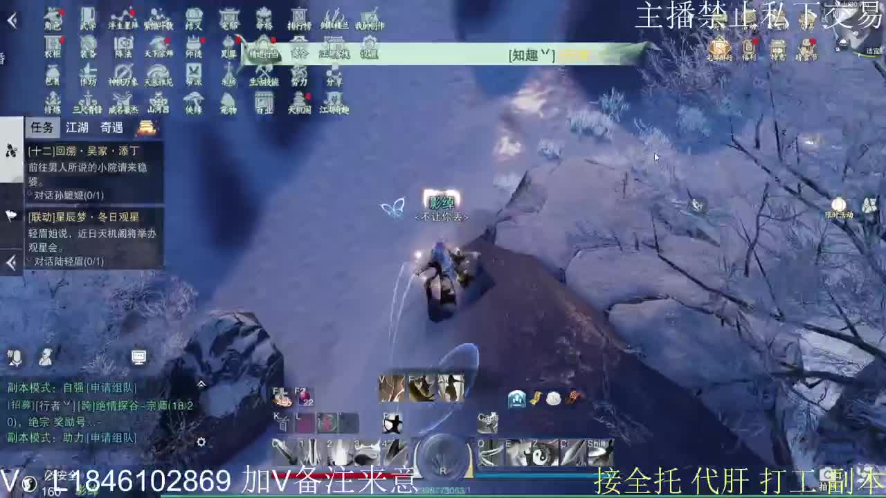 快到碗里来体验 第11段