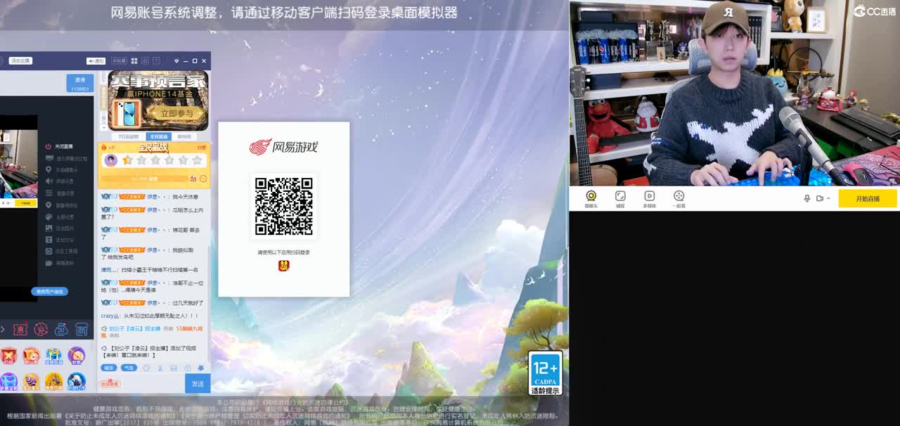 免费接所有资源 武神坛巅峰赛抽999红包