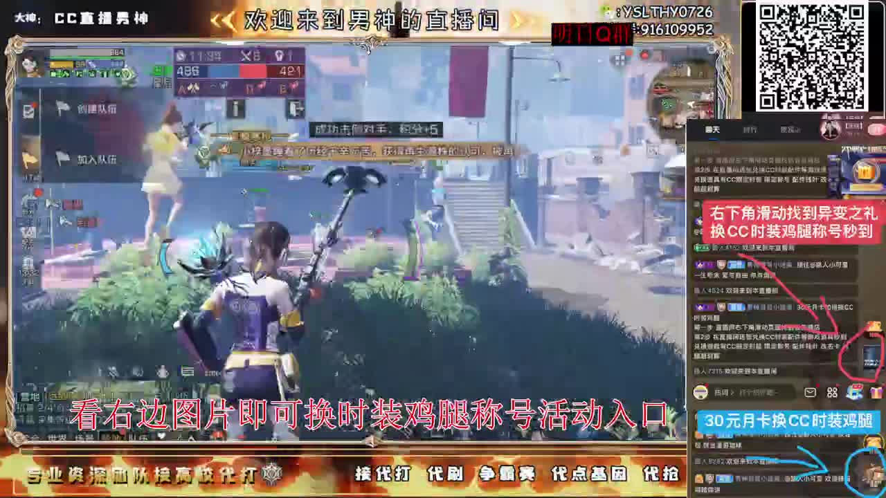 第5季异变研究所不懂滴滴 第1段
