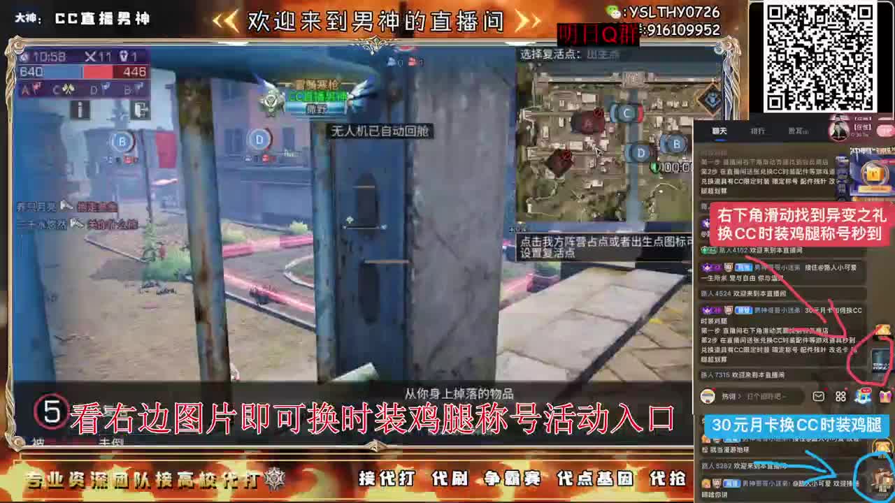 第5季异变研究所不懂滴滴 第2段