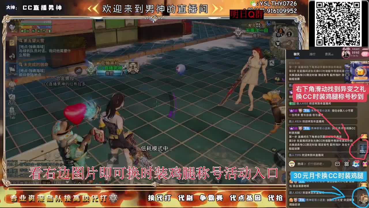 第5季异变研究所不懂滴滴 第4段