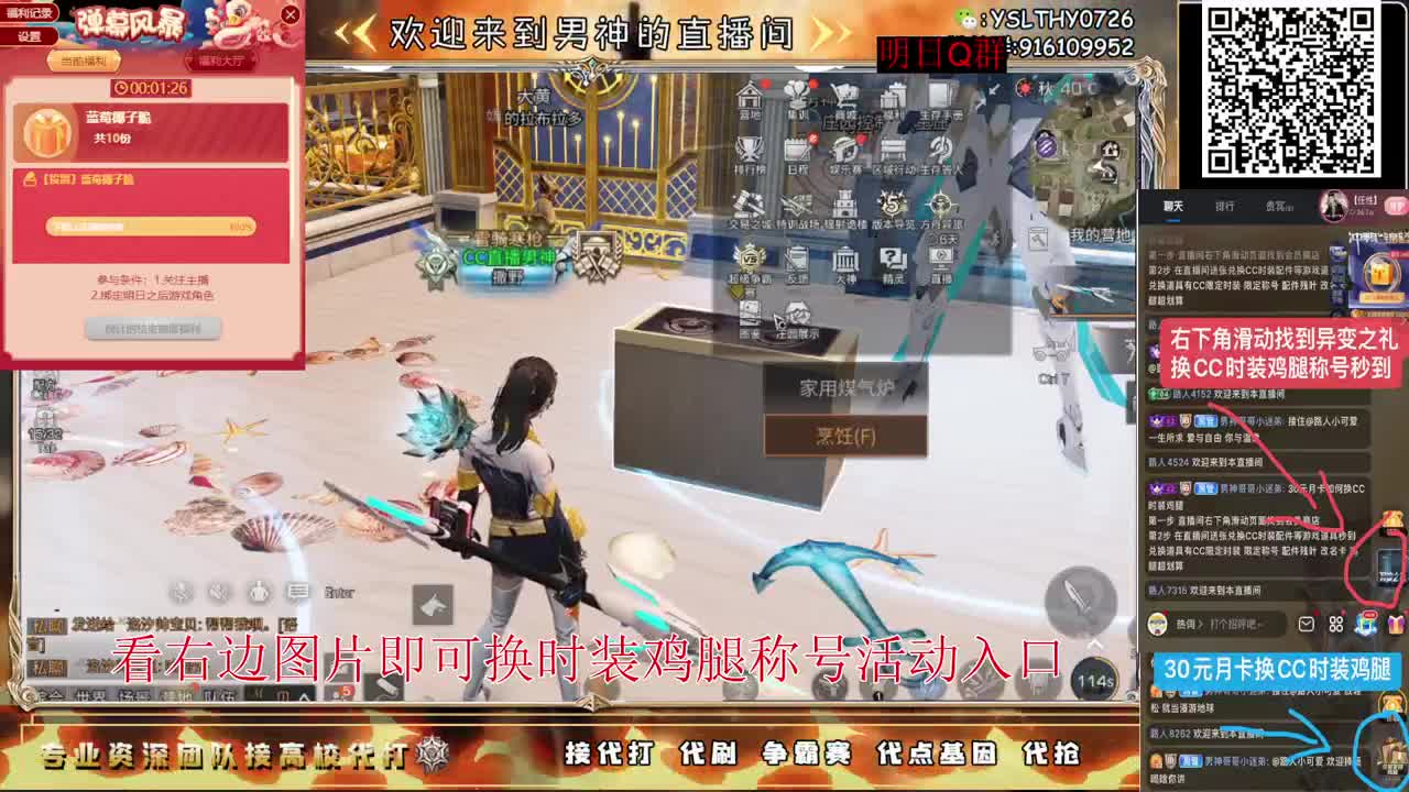 第5季异变研究所不懂滴滴 第7段