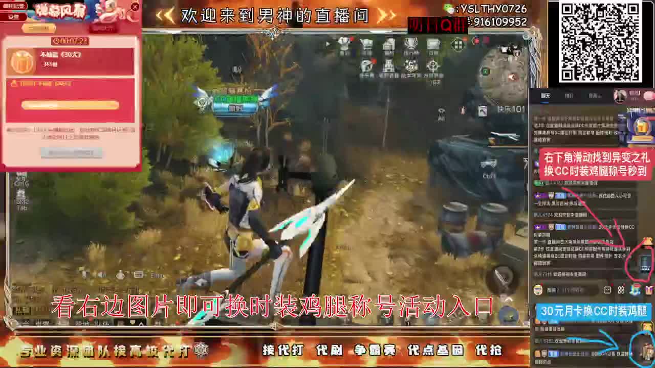 第5季异变研究所不懂滴滴 第8段