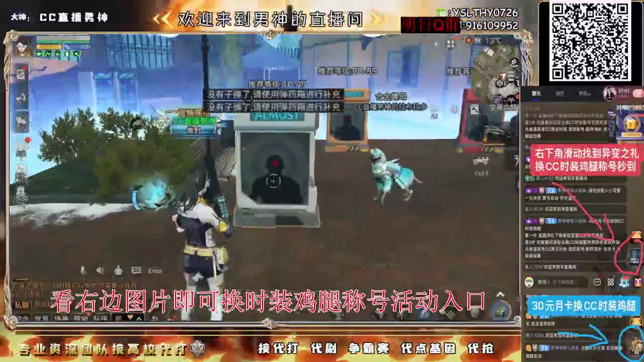 第5季异变研究所不懂滴滴 第9段