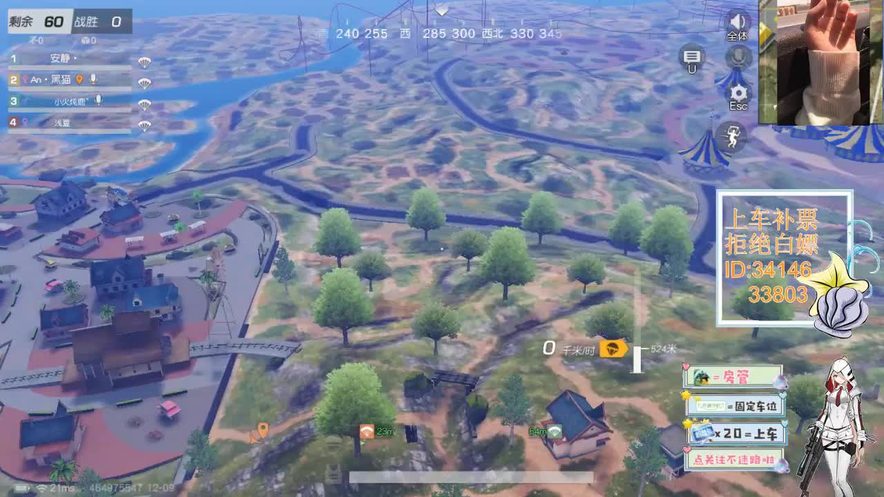 12.9 山河入梦 第1段