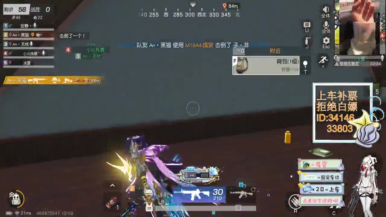 12.9 山河入梦 第2段