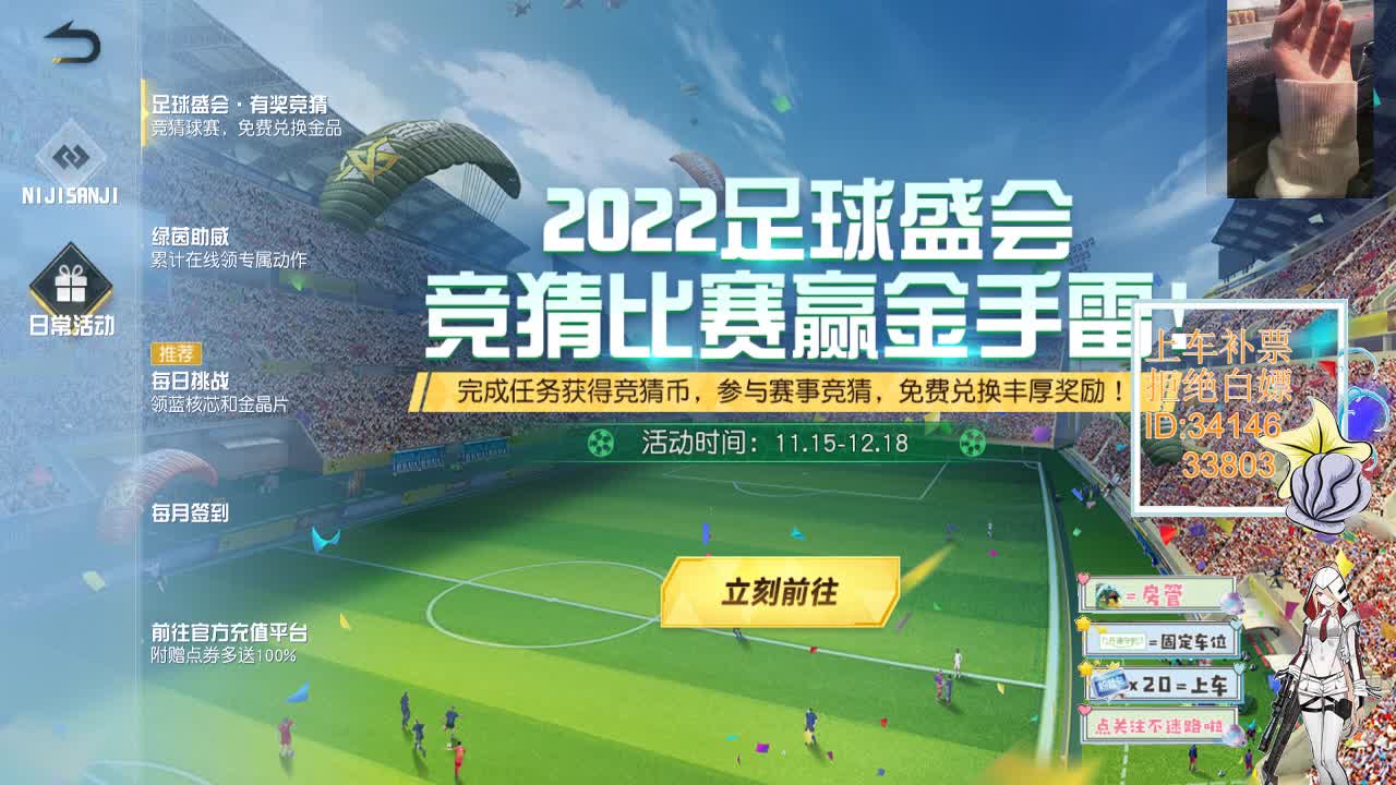 12.9 山河入梦 第5段