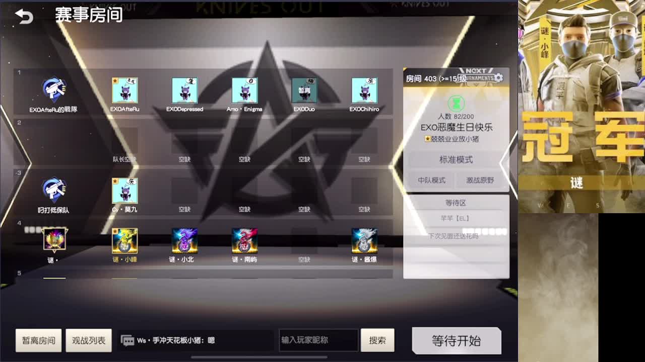 加油 第4段