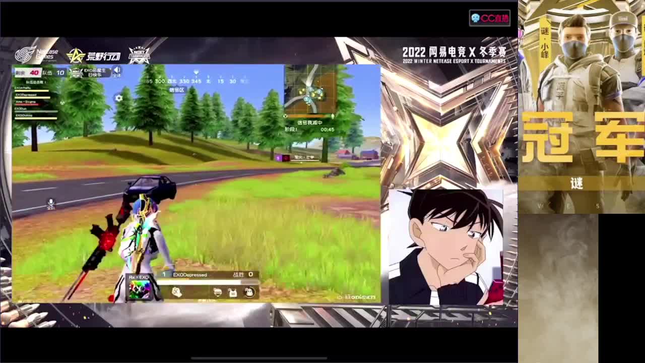 加油 第5段