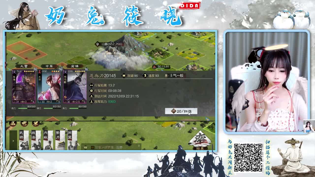 X2360开荒啦 第1段