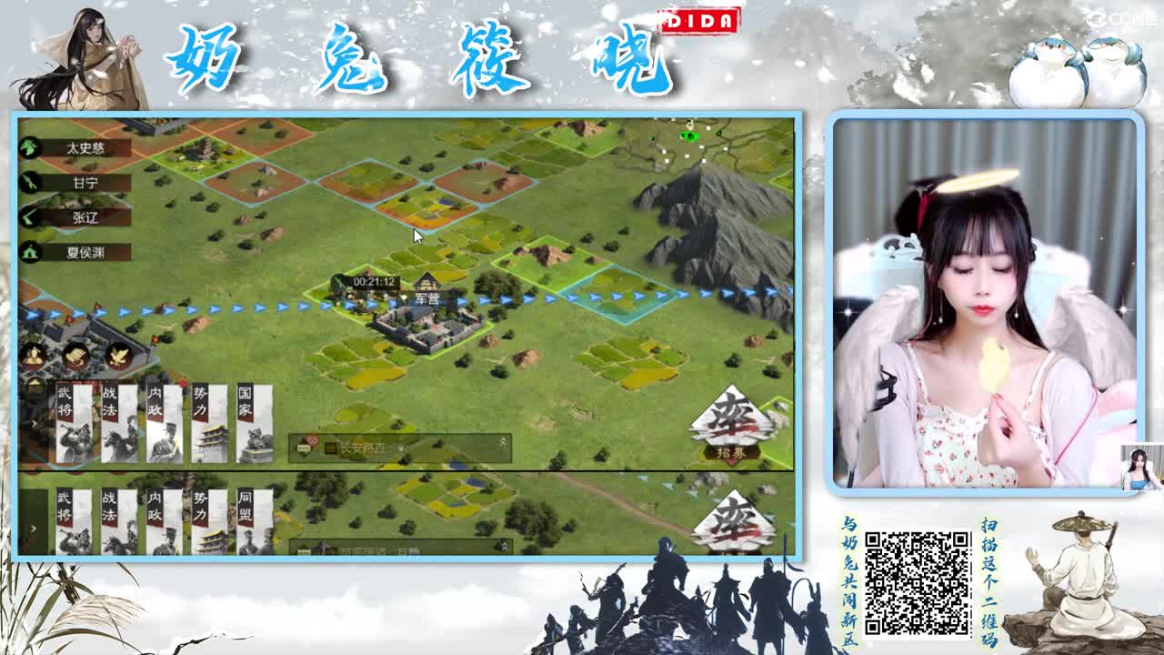 X2360开荒啦 第2段