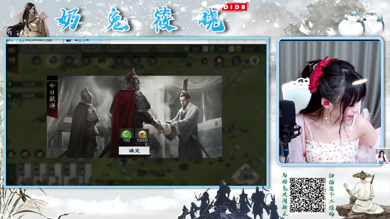 X2360开荒啦 第4段