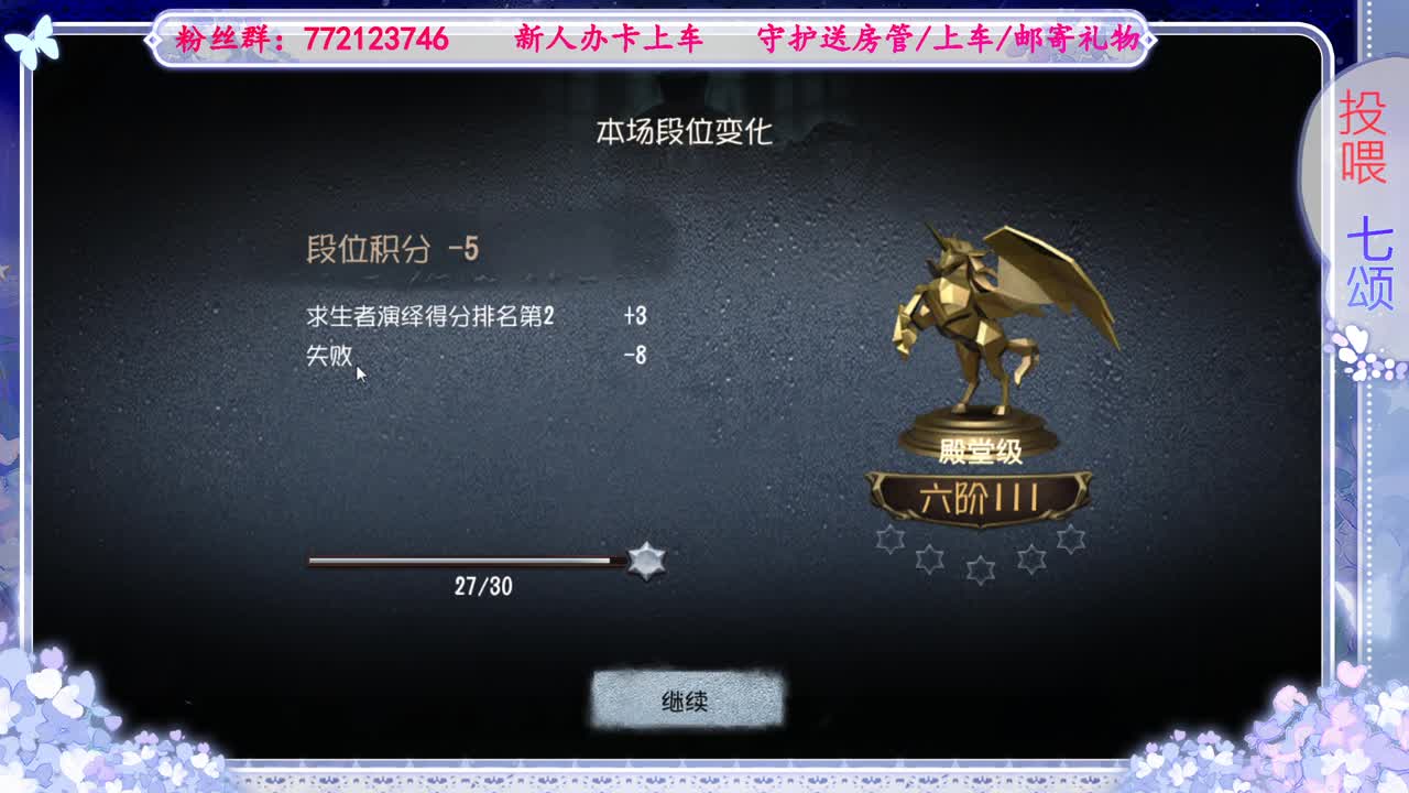 欢迎来到我的直播间 第1段