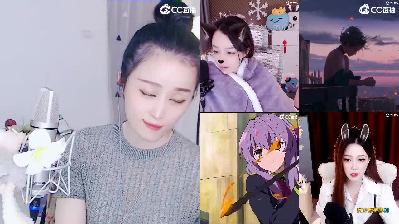 唱歌 坤是认真的！ 第4段