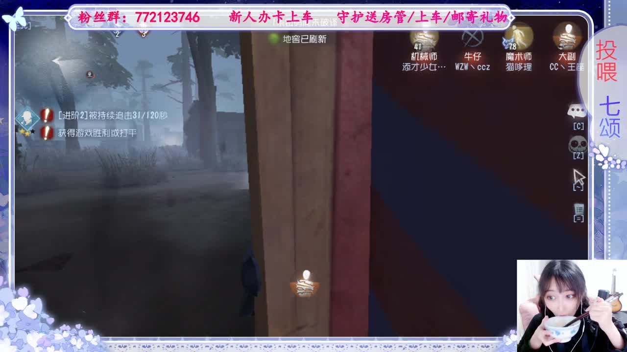 欢迎来到我的直播间 第2段
