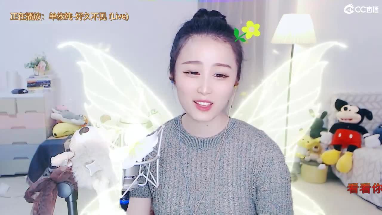 唱歌 坤是认真的！ 第6段