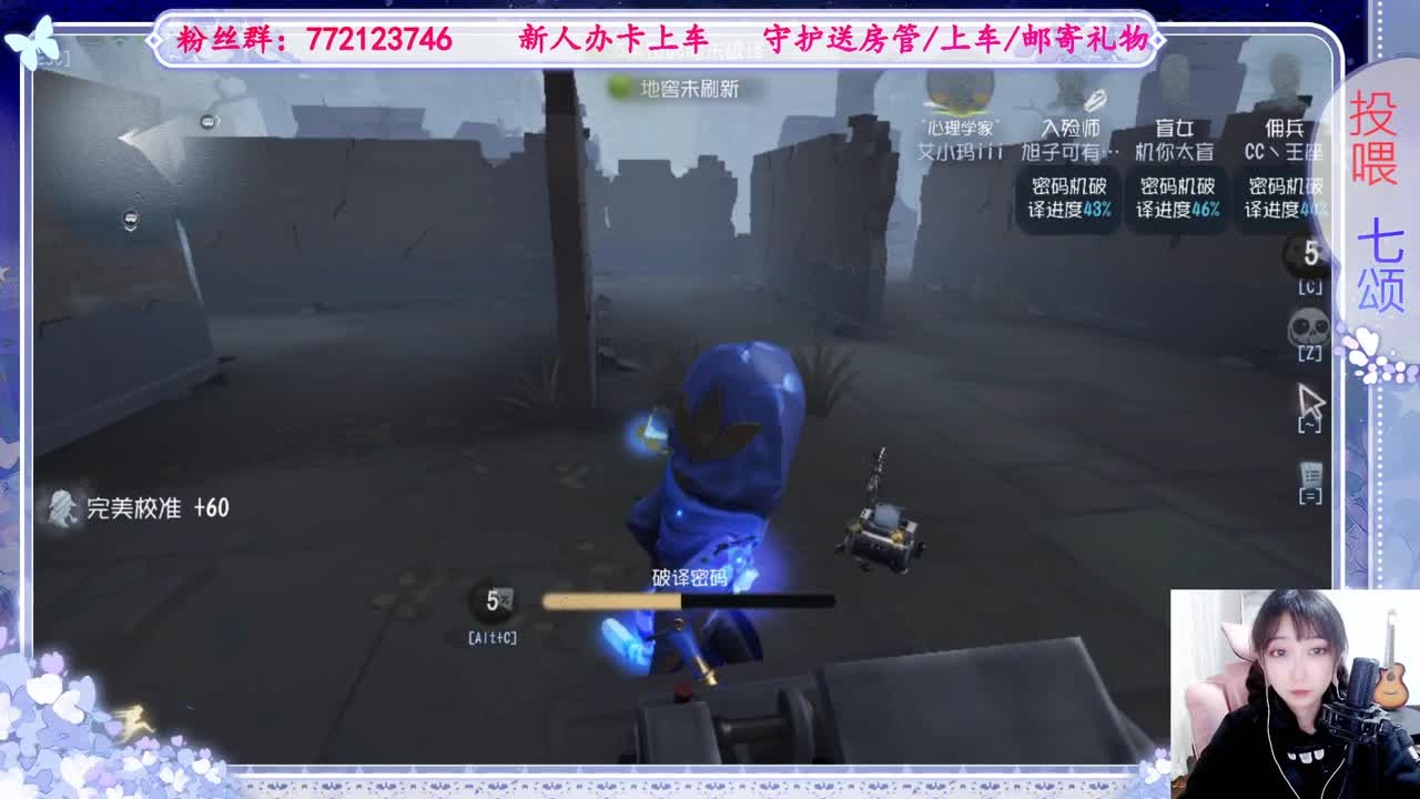 欢迎来到我的直播间 第4段
