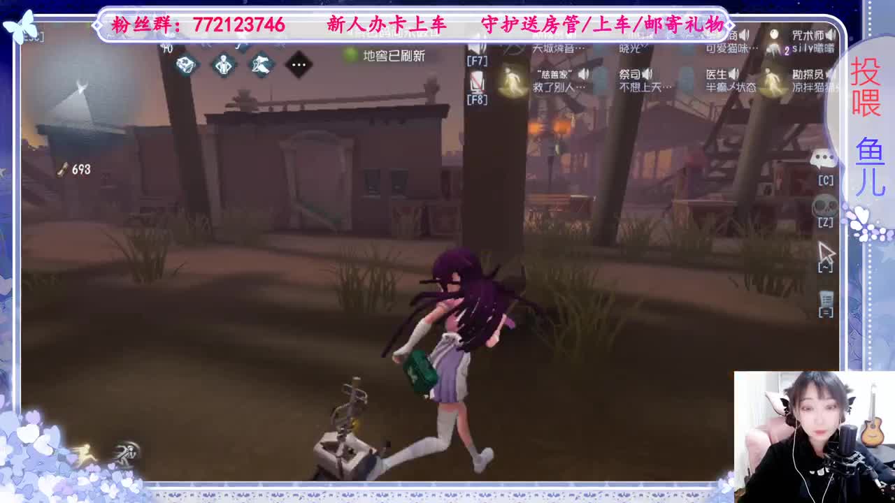 欢迎来到我的直播间 第9段