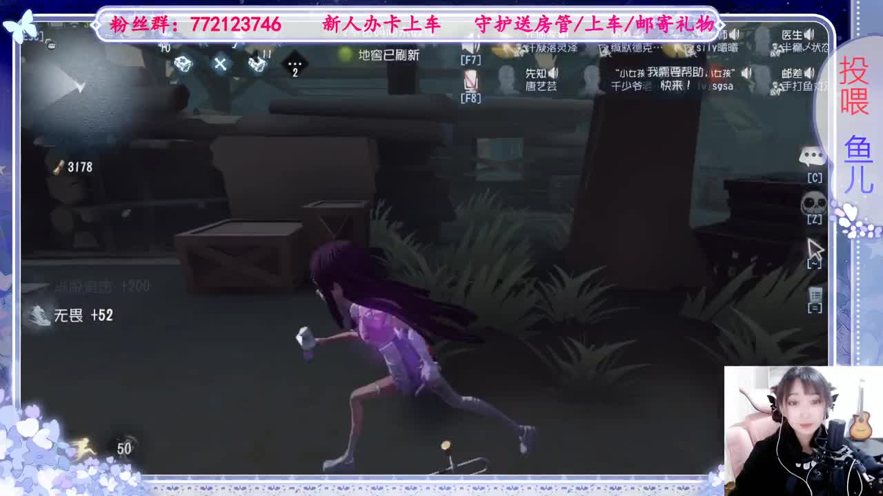 欢迎来到我的直播间 第10段