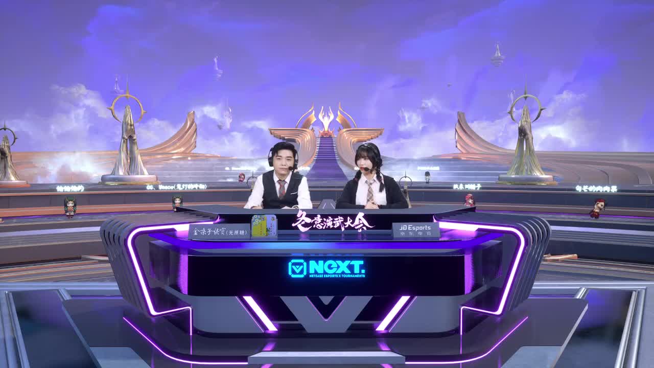 阴阳师策划面对面 第2段