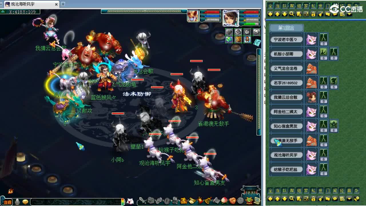 晚上是帮派联赛！ 第7段