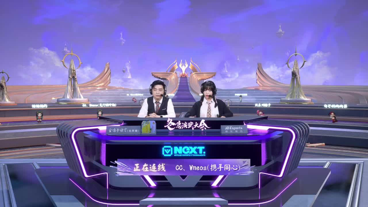 阴阳师策划面对面 第4段