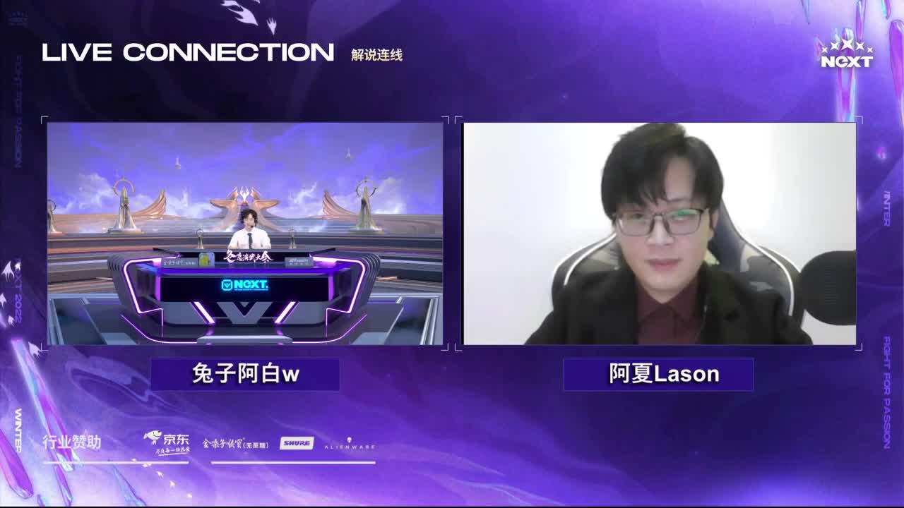 阴阳师策划面对面 第5段