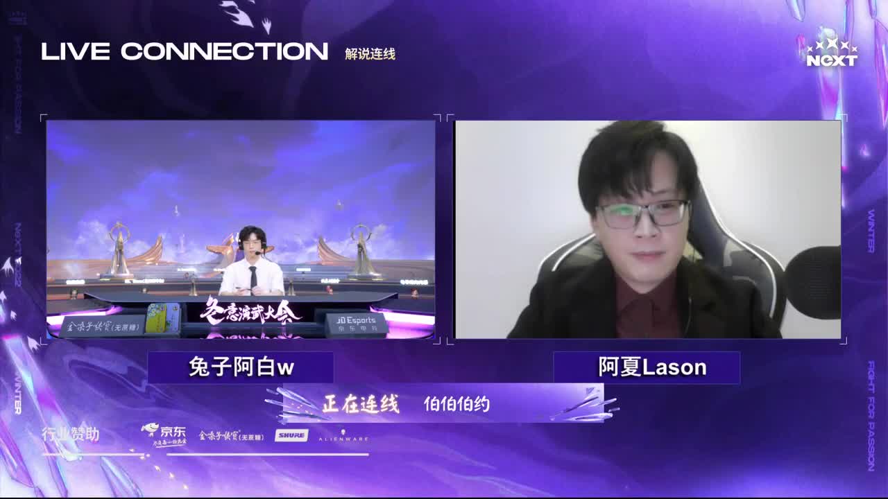 阴阳师策划面对面 第6段