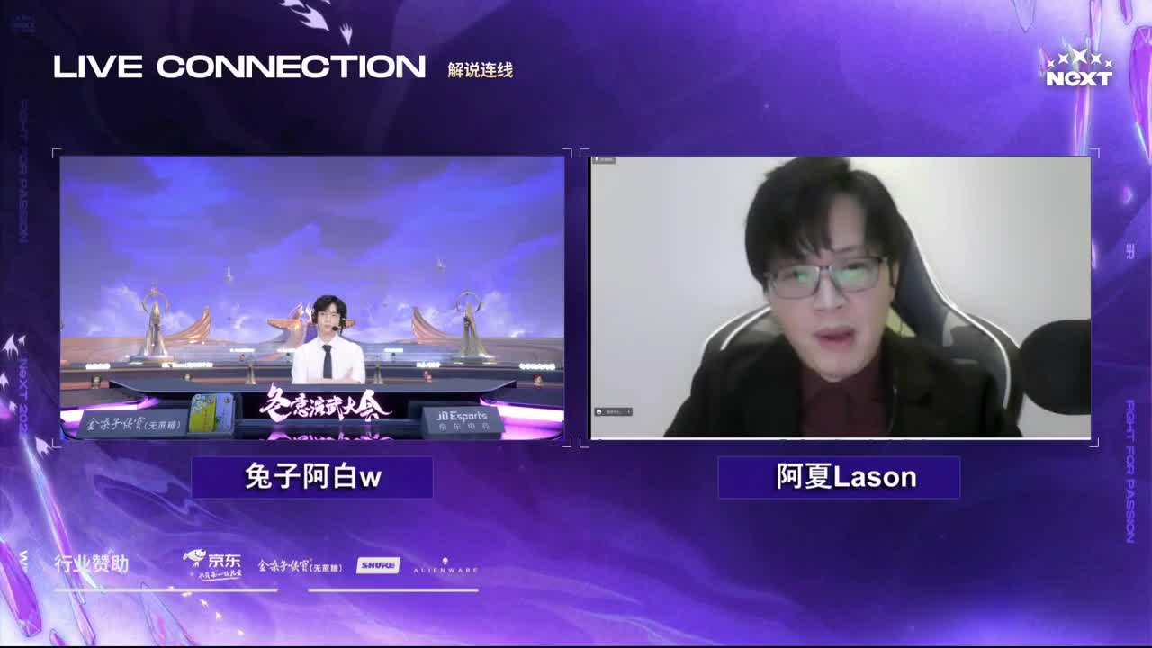 阴阳师策划面对面 第7段