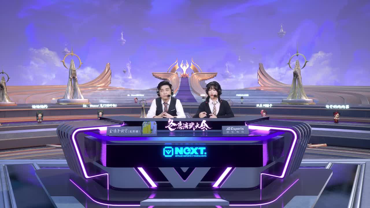 阴阳师策划面对面 第9段