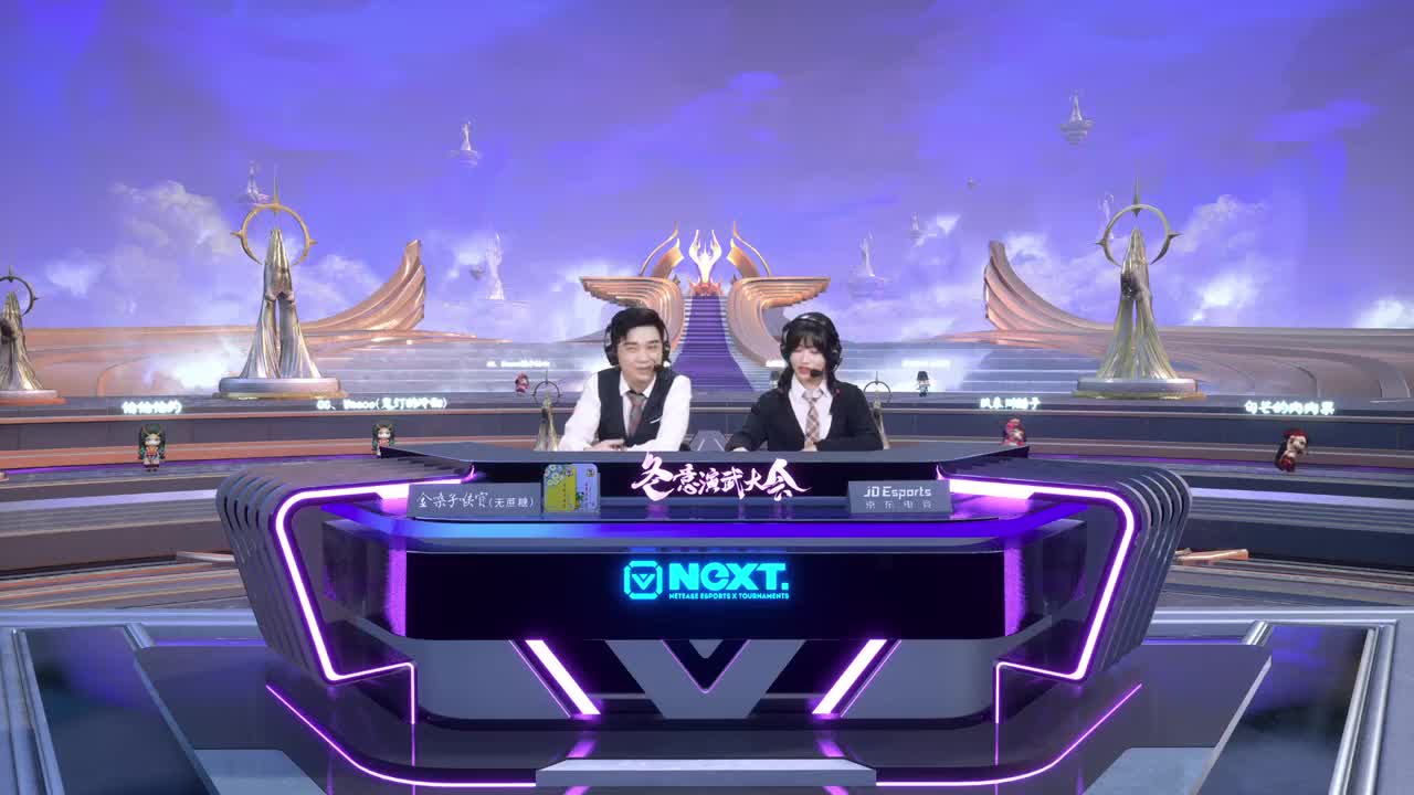 阴阳师策划面对面 第10段