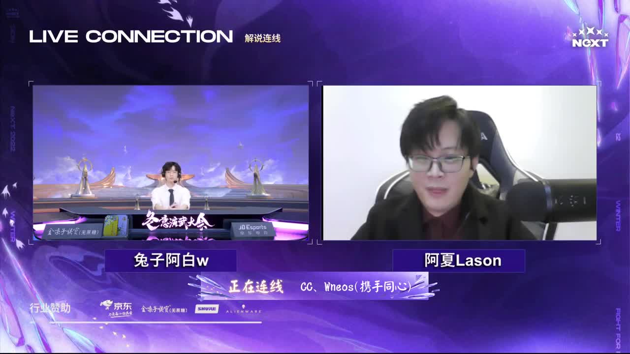阴阳师策划面对面 第12段