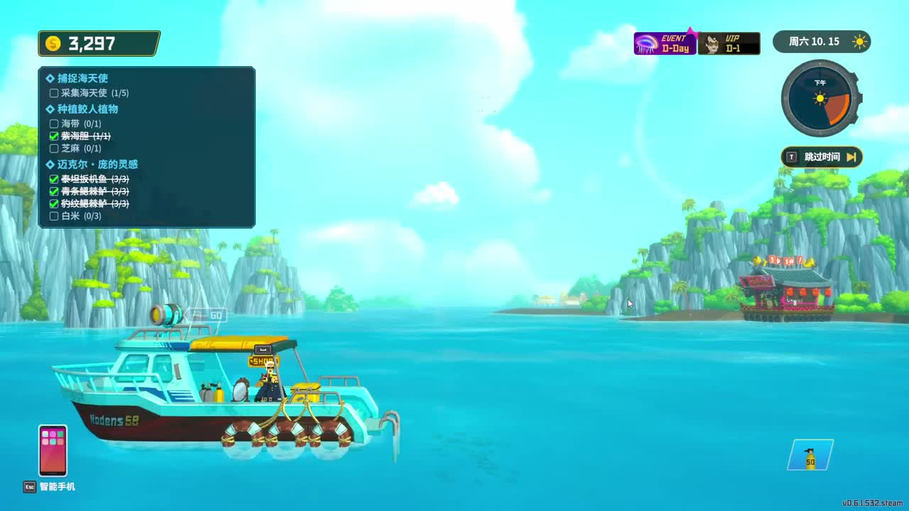 【肯尼】肥人来了 第2段