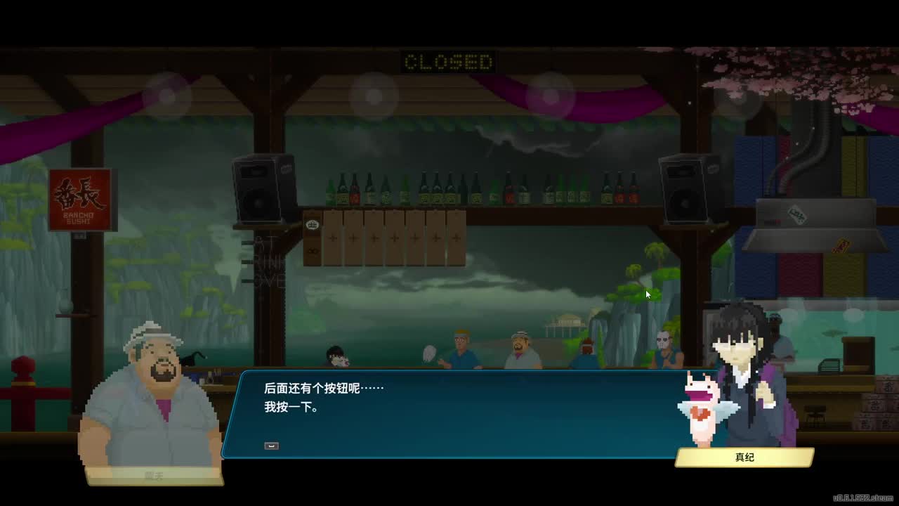 【肯尼】肥人来了 第5段