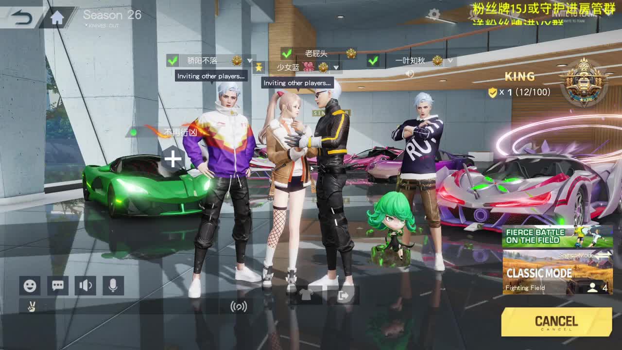 YOU 第2段