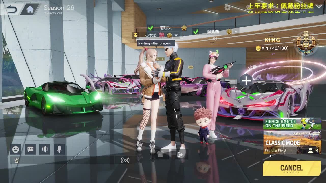 YOU 第3段