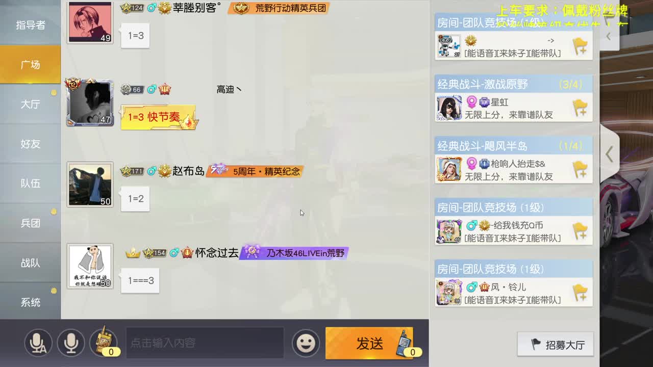 YOU 第4段