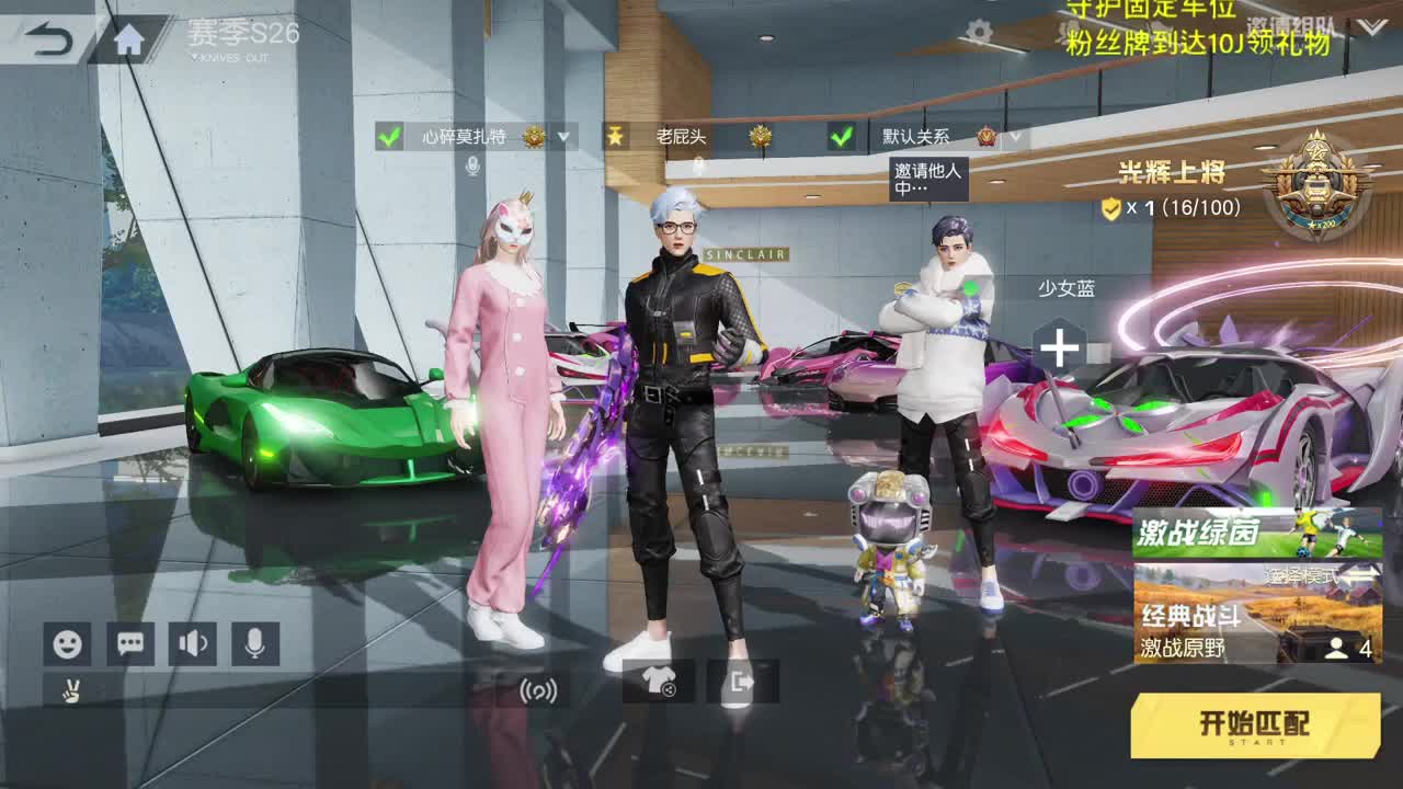 YOU 第5段