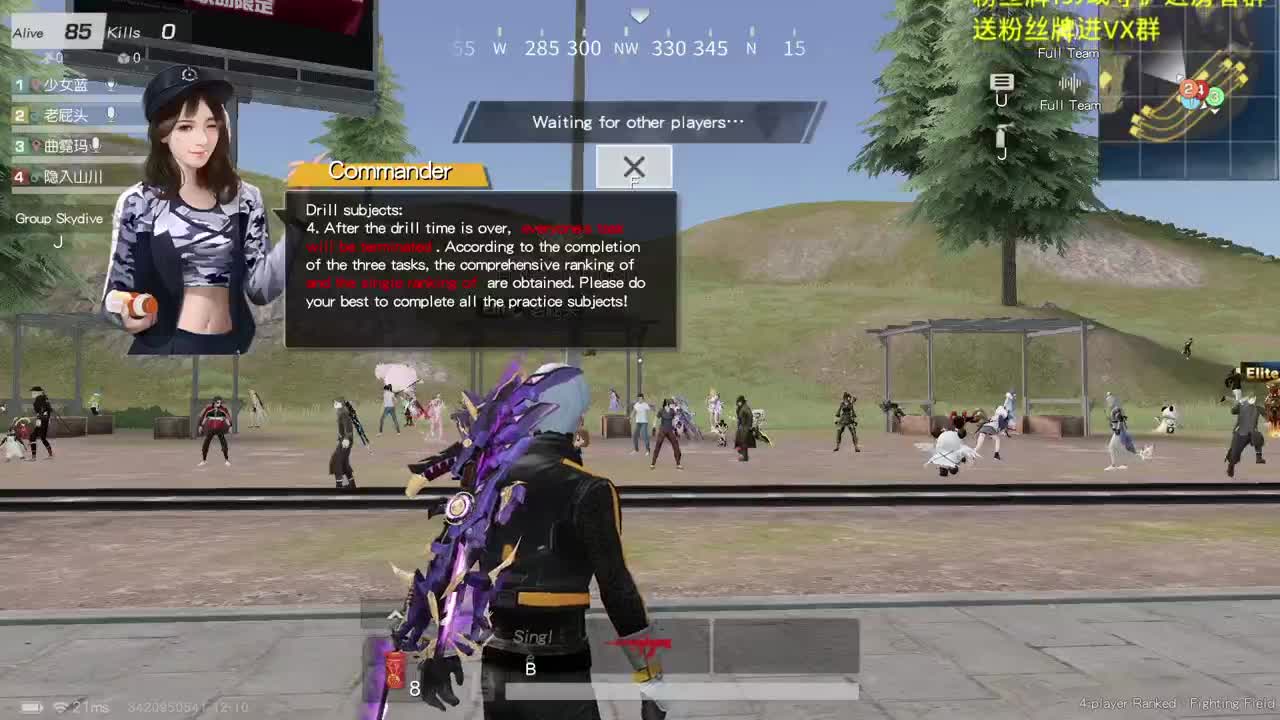 YOU 第6段