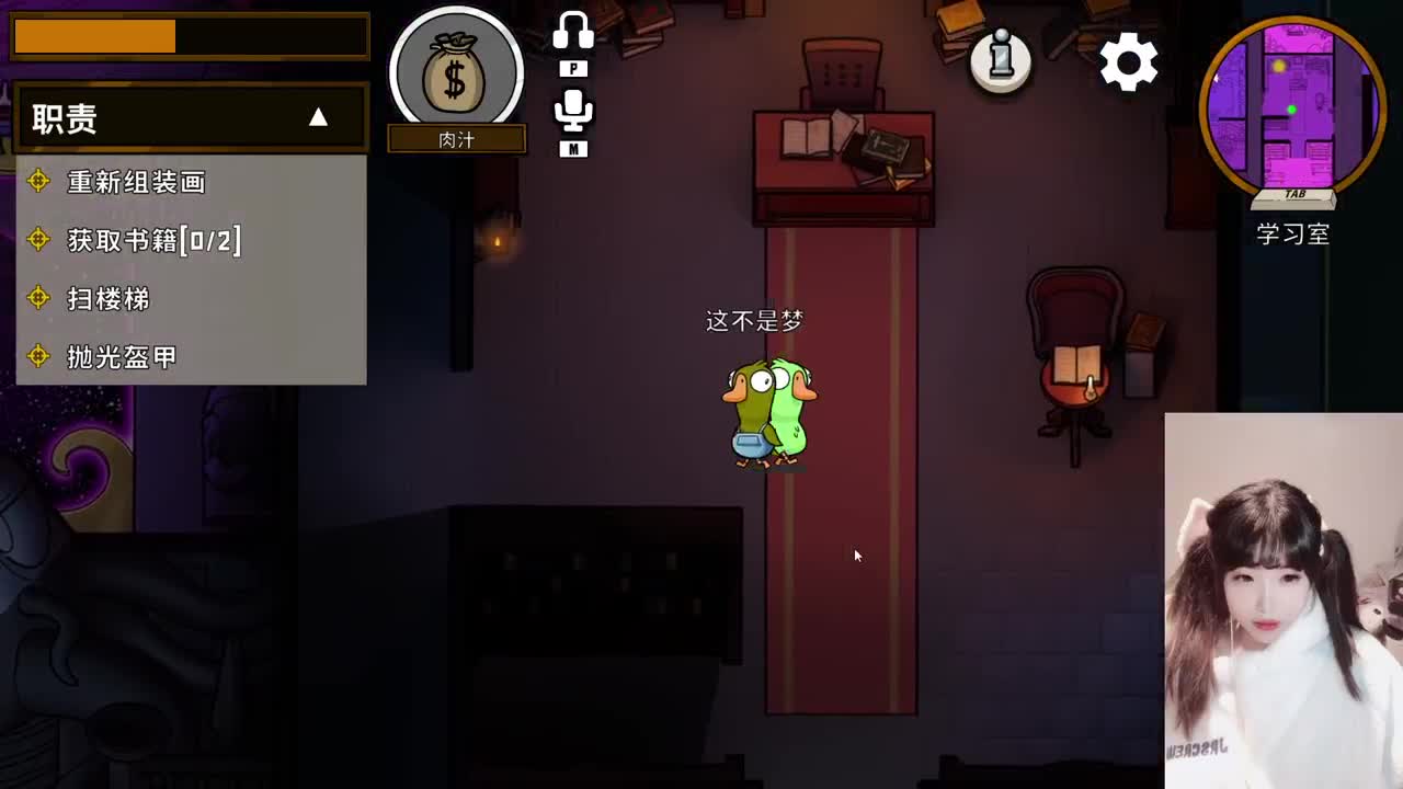 名侦探柯瓜~！ 第3段