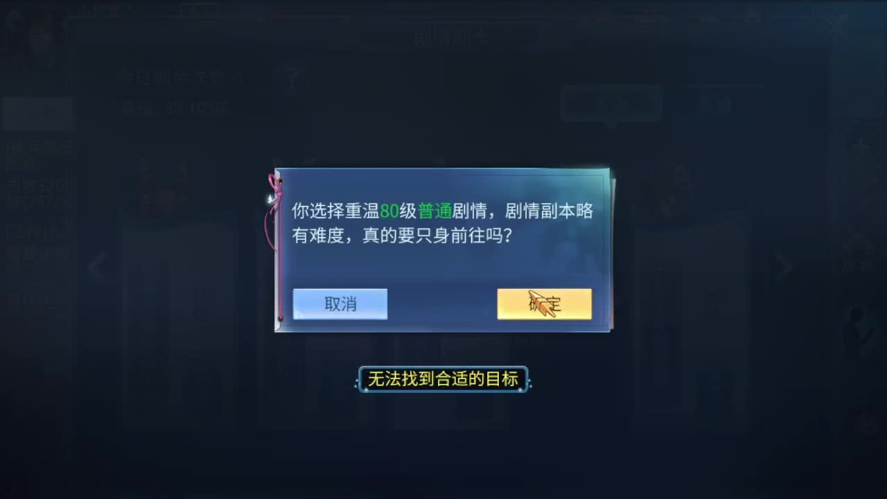 接整队比武 啥都接 第7段