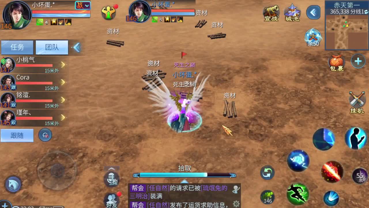 接整队比武 啥都接 第8段