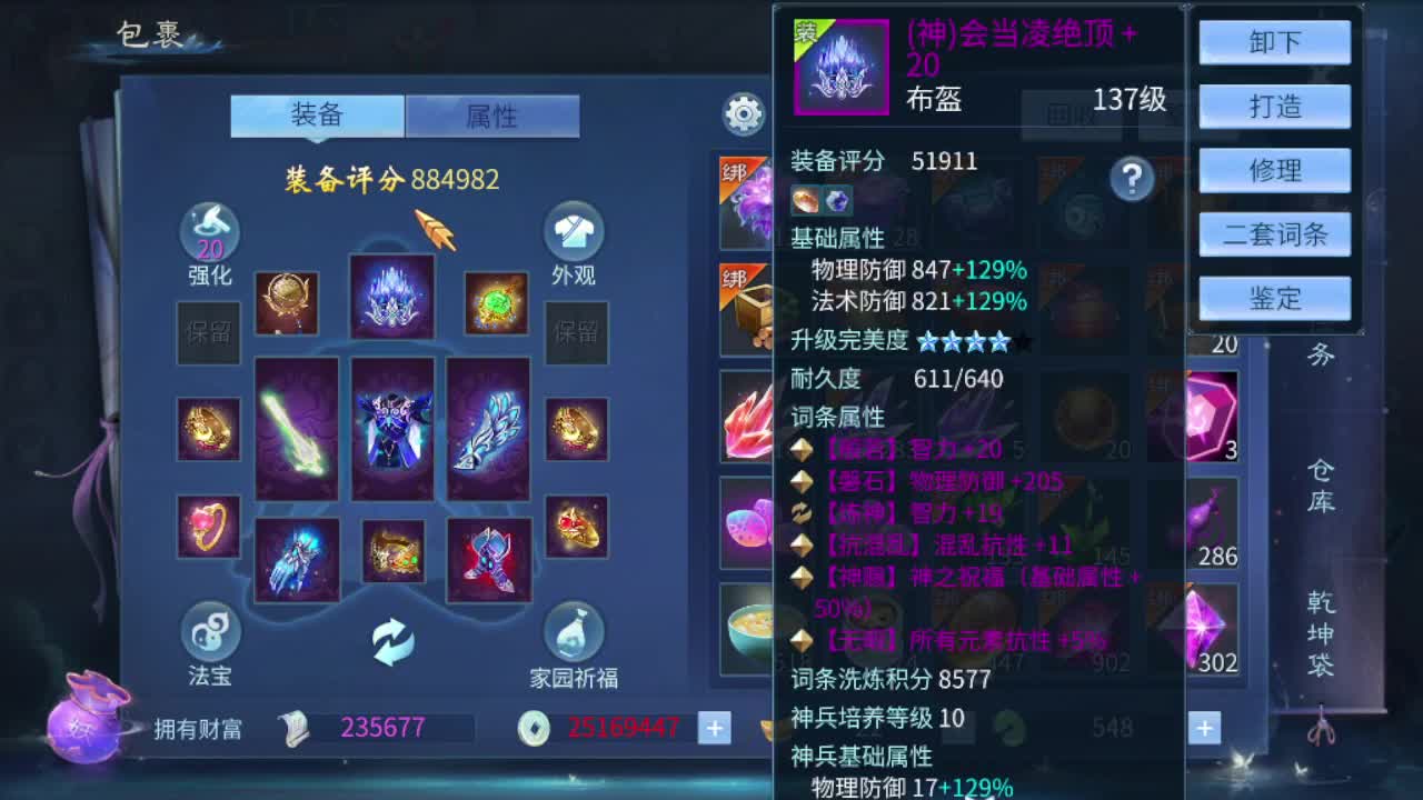 接整队比武 啥都接 第10段
