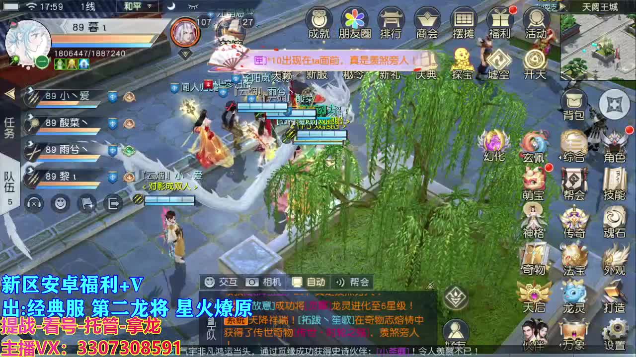 遇见最好的你们 第1段