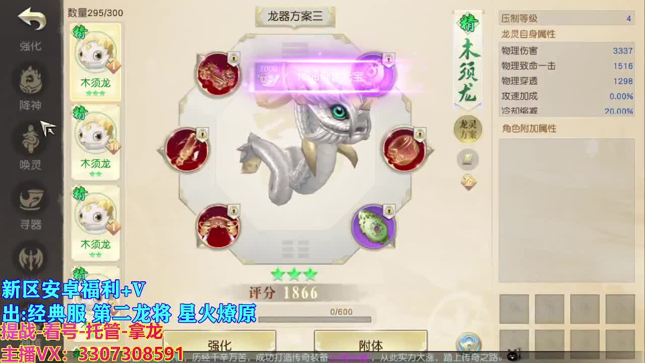 遇见最好的你们 第2段