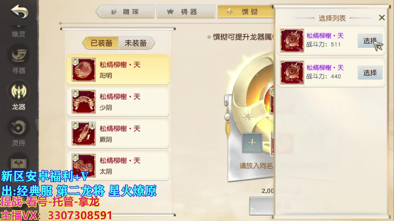 遇见最好的你们 第3段