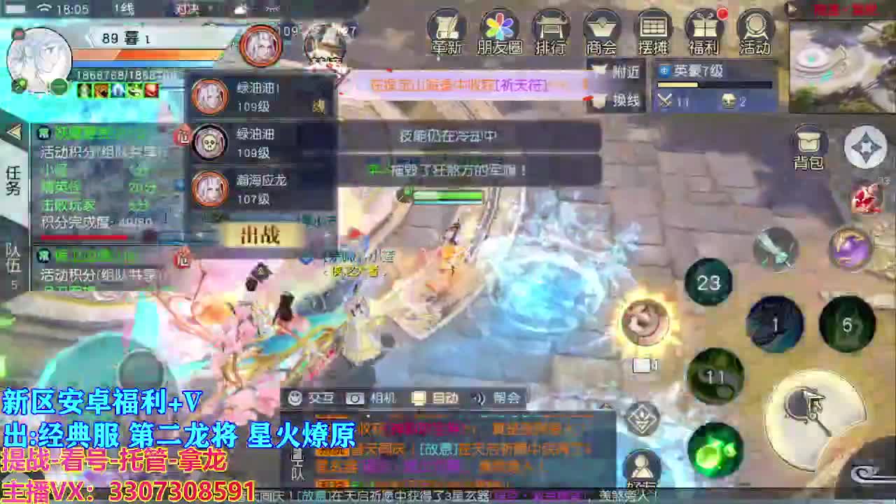 遇见最好的你们 第1段