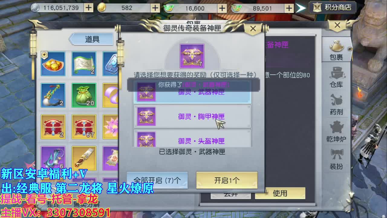 遇见最好的你们 第3段