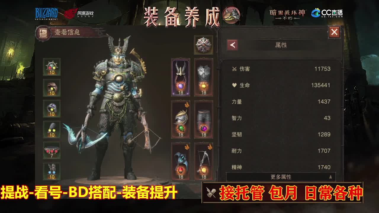 遇见最好的你们 第4段